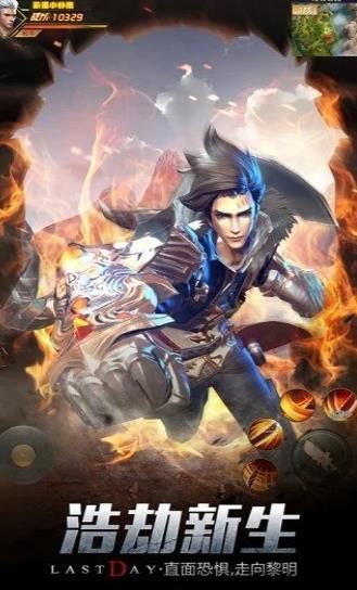 凯旋之门之生化行动手游官方版下载
