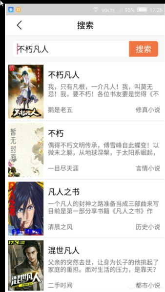 大钊阅读安卓版下载