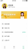 轻听树下手机版下载 v1.0.1 screenshot 4