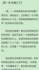 大钊阅读安卓版下载 v3.0.0 screenshot 2