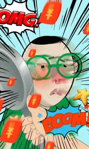 抽的就是你游戏红包版下载