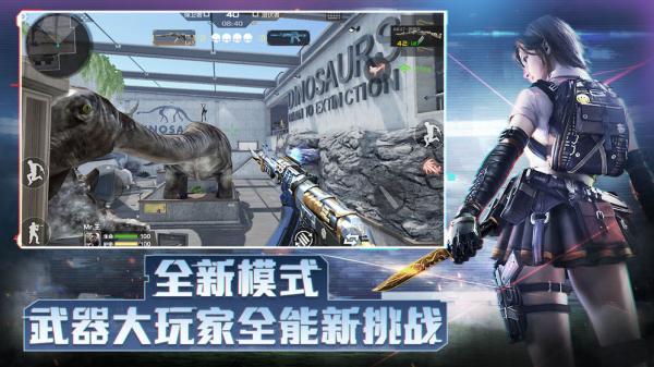 穿越火线枪战王者敬无止竞版本下载