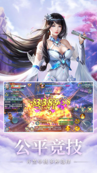 唐门六道之九州仙剑传手游官方安卓版下载 v1.0 screenshot 3