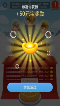 一起养财神app红包版下载 v1.0.0 screenshot 1