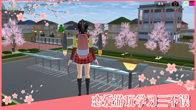 血色樱花校园模拟器中文汉化版下载 v1.039.99 screenshot 4