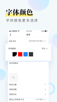 浅闲社区安卓手机版下载 v1.2.0 screenshot 2