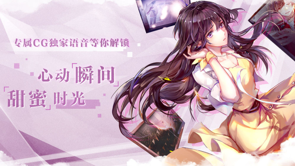 命运之音小游戏官方版下载