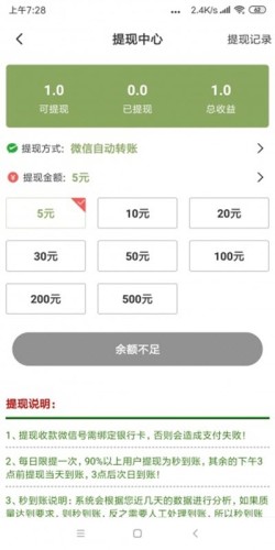 杨柳网app手机版下载