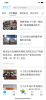 万宁新闻下载最新版 v1.0 screenshot 2