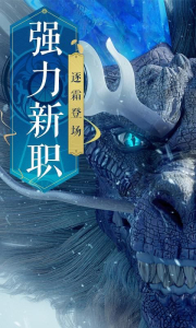 一剑永恒决战手游官方版下载 v14.0 screenshot 2
