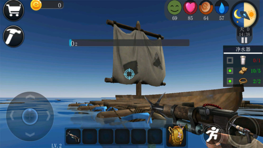 海洋求生模拟手机安卓版下载 v1.0.0 screenshot 4