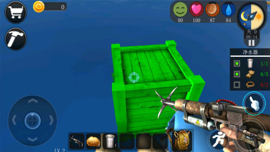 海洋求生模拟手机安卓版下载 v1.0.0 screenshot 1