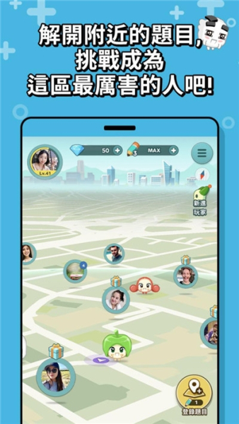 图画猜题游戏安卓版