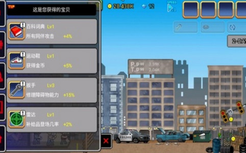 100天入侵僵尸游戏手机安卓版下载 v1.0.0 screenshot 4