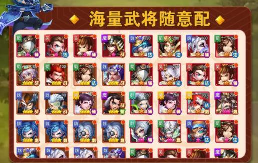 叉叉三国手游官方版下载 v3.2.1 screenshot 3