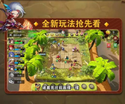 叉叉三国手游官方版下载 v3.2.1 screenshot 1