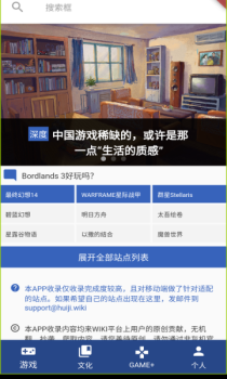 狗头人app手机版下载 v1.0.0 screenshot 3