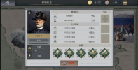 欧六1914手机安卓版 v1.0.0 screenshot 1