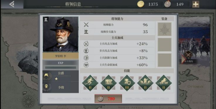 欧六1914手机安卓版 v1.0.0 screenshot 1