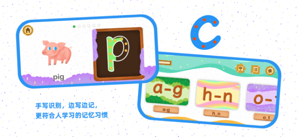 美丽单词本最新版下载