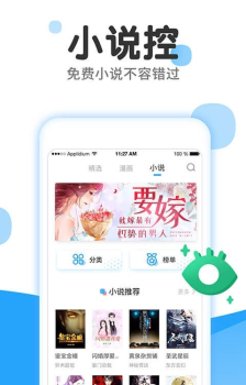 漫画免费大全app手机版下载 v1.1.8 screenshot 4