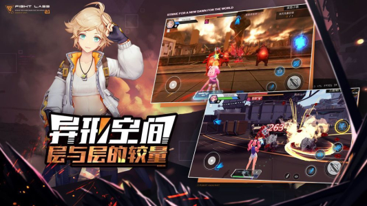 Fate Oath手游官方版下载 v1.0 screenshot 1