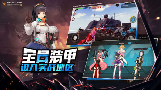 Fate Oath手游官方版下载 v1.0 screenshot 3