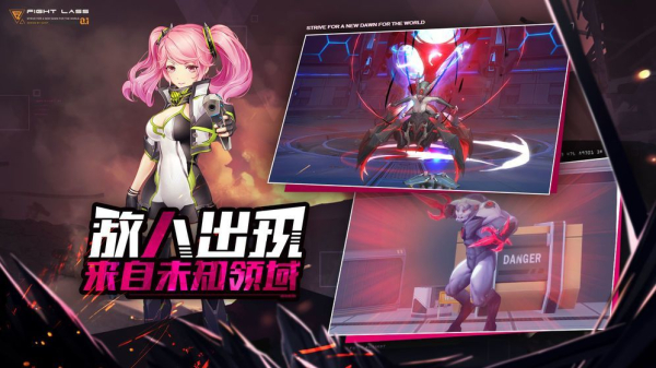 Fate Oath手游官方版下载
