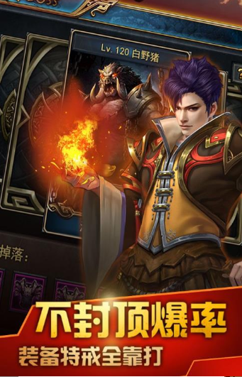 03天涯古惑仔传奇手游官方版