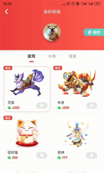 草莓社交友最新版下载 v2.0.0 screenshot 1