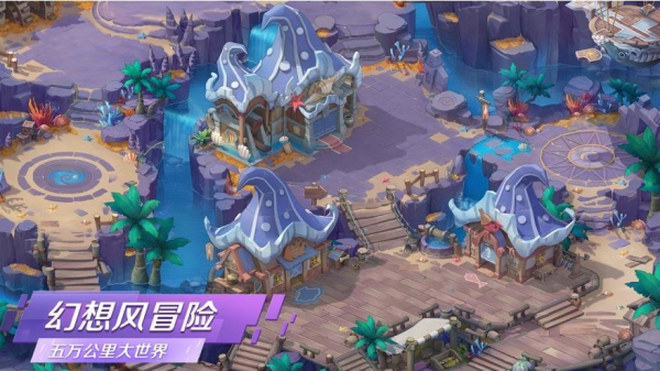捉妖小天使游戏官方版