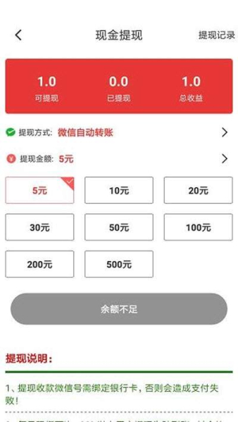 菠萝蜜资讯手机版下载