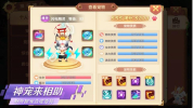 捉妖小天使游戏官方版 v1.0 screenshot 2