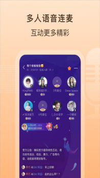 嗨玩社交手机版下载 v1.0 screenshot 3