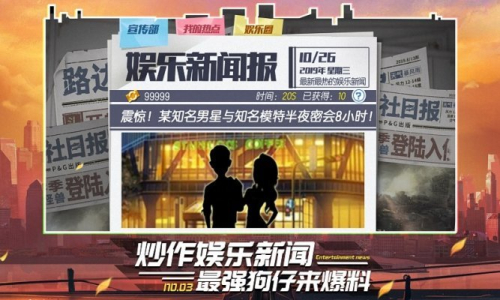 疯狂大电影安卓手机版免费下载 v1.1.1 screenshot 4