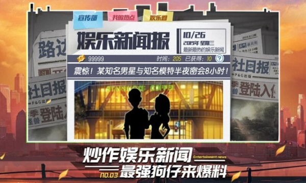 疯狂大电影安卓手机版免费下载