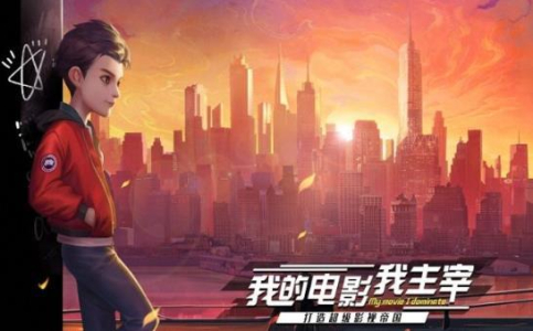 疯狂大电影安卓手机版免费下载 v1.1.1 screenshot 1