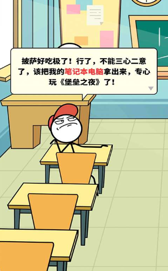 搞笑的画家游戏iOS苹果版