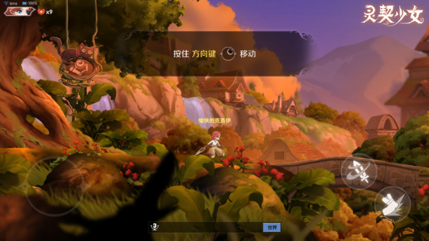 灵契少女游戏安卓最新版 v1.0 screenshot 2