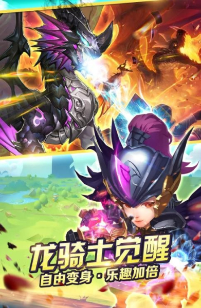 契约灵使手游官方版下载