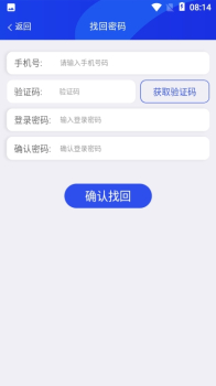 微元素app下载手机版 v0.0.43 screenshot 3