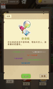 招财小卖部游戏红包版下载 v2.1.7 screenshot 1