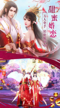 修仙书坊手游官方版 v1.0 screenshot 4