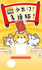 神猫侠侣游戏红包版下载 v1.0 screenshot 3