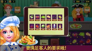 妈妈爱做饭游戏安卓版下载
