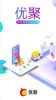 优聚下载手机版 v1.0 screenshot 1