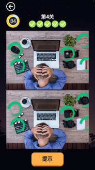 欢乐来找茬app红包版下载 v1.0 screenshot 4