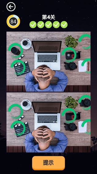 欢乐来找茬app红包版下载