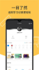 优象学堂下载安卓版 v1.0 screenshot 3