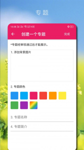 高唐资讯下载手机版 v1.0.1 screenshot 1